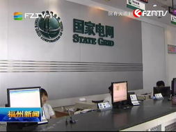 我司产品亮相电视台头条新闻，创新实力赢得主流媒体高度关注