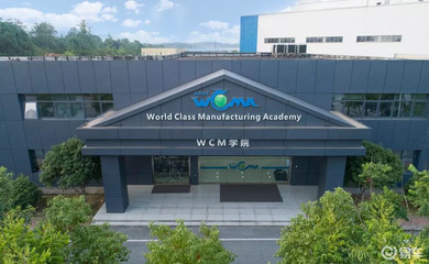 产销一体化+WCM银牌工厂 广汽菲克优化产品与服务双轮驱动