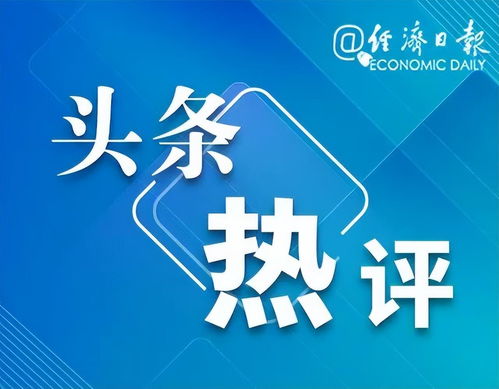 温柔版蹦极火了，旅游服务的“思路打开”值得乐见